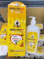 Miracle Spa Milk UV Whitening Lotion 10x Vitmin C Aha 500ml. มิราเคิล สปา มิลล์ ยูวี ไวเทนนิ่ง โลชั่น