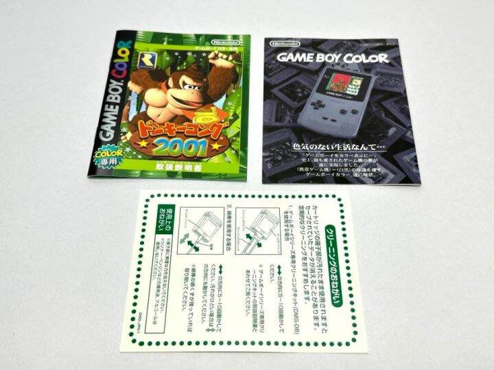 ตลับแท้-game-boy-color-japan-gbc-donkey-kong-2001