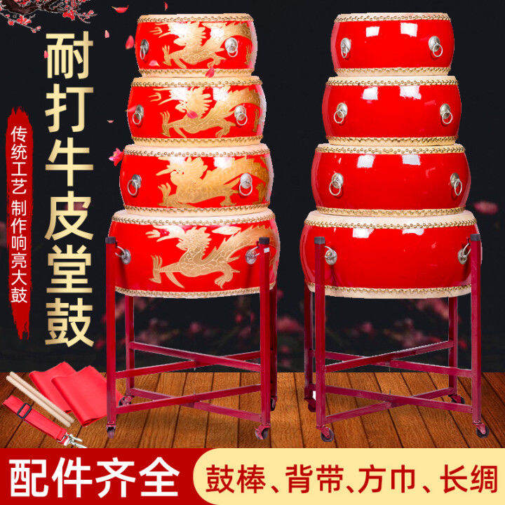 Tang Drum Cowhide Drum Dance Teaching Special Drum Chinese Drum Red ...