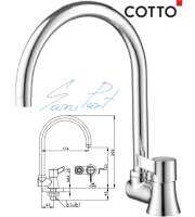 CT1094C33(HM) ก๊อกอ่างซิงค์เคาเตอค์ รุ่น เลกเซ Cotto CT1094C33