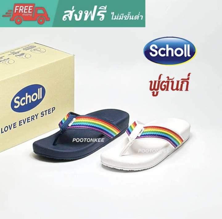 scholl-รองเท้าสกอลล์-รุ่น-river-rainbow-ริเวอร์-เรนไบว์-เทคโนโลยีไบโอปรินท์-bioprint-ของเเท้-พร้อมส่ง