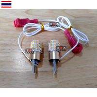 ไฟหรี่เลี้ยว LED 2สี T10 ขั่วเสียบ จำนวน 1 คู่ ( 2 หลอด ) DC12V. 6W. ไม่ต้องใช้กล่องควบคุม ไม่ต้องตัดต่อสายไฟ