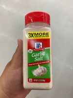 เกลือผสมผงกระเทียม ตรา แม็คคอร์มิค การ์ลิค ซอลท์ 446g Garlic Salt Mc Cormick Brand Non GMO