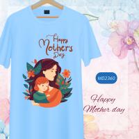 เสื้อวันแม่ สีฟ้า ลายหัวใจ Love Mom  Happy Mother Day  เนื้อผ้านุ่มใส่สบาย ไม่ยับง่าย ไม่ต้องรีด เสื้อยืดวันแม่ วันแม่ ร่วมทดแทนพระคุณแม่ด้วย เสื้อบอกรักแม่กัน