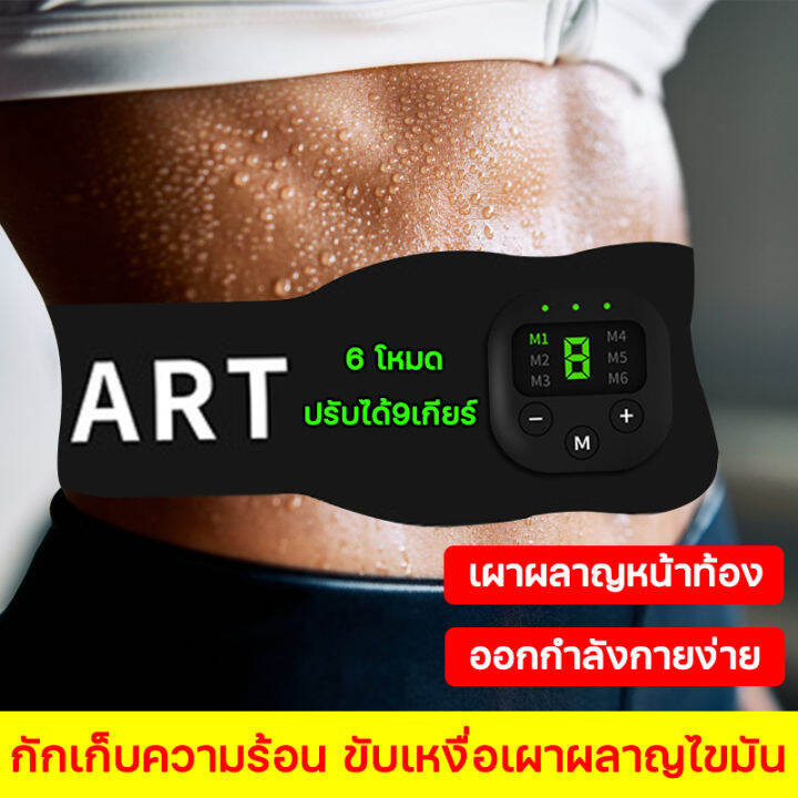 Pg เครื่องสั่นสลายไขมัน ได้ผลดีไม่เด้ง เผาผลาญไขมันประสิทธิภาพสูง（  เครื่องสั่นพุง เครื่องลดหน้าท้อง เข็มขัดลดน้ำหนัก เครื่องนวดหน้าท้อง  ข็มขัดลดพุง เครื่องสลายไขมัน เครื่องลดพุง เครื่องนวดสลายไขมัน เครื่องลดเอว  เครื่องนวดลดไขมัน เข็มขัดสลายไขมัน ...