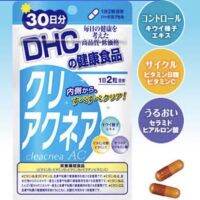 ล้อตล่าสุด restockละจ้า เคลียร์สิว Dhc Cleacne ac 30 วัน ป้องกัน แก้ปัญหาสิวเพื่อหน้าใส