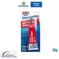 AK115 Permatex High Temp Red RTV Silicone Gasket Maker 26BR กาวประเก็นแดง