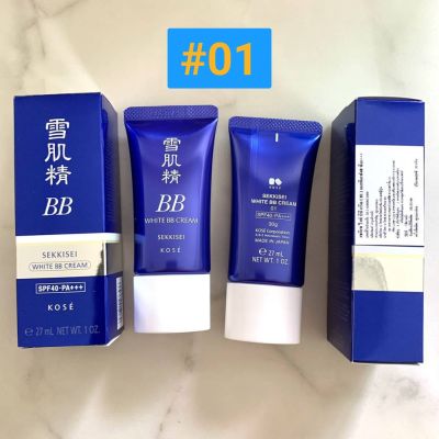 Kose Sekkisei White BB Cream 27 ml