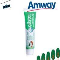 ✨Amway Glister ยาสีฟันกลิสเทอร์ สูตรสมุนไพร 11ชนิด พร้อมส่งช็อปไทย  ?ขออนุญาตตัดบาร์โค้ดนะคะ สินค้าแท้ฉลากไทย?