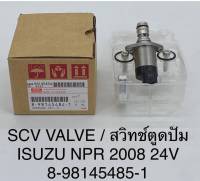 SCV เเท้(8-98145484-1) ยี่ห้อ ISUZU รุ่น DECAใหญ่24 NPRร็อกกี้ครบชุด รับประกัน3เดือน