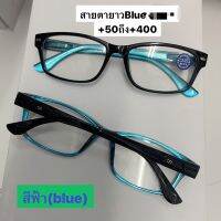 สายตายาวBlue ขาสปิง รุ่น2243 BanBer มีสายตา+50ถึง+400 ช่วยกรองแสงสีฟ้า จากคอมพิวเตอร์ โทรศัพท์ แท็บเล็ต จอLED ที่เป็นสาเหตุที่ทำลายจอประสาทตาเราได้