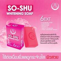 สบู่โซลซู Seoul-Shu Whitening Soap
Gluta&amp;Fruitamin 80กรัม *แพ็จเกจใหม่