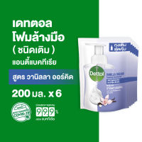 Dettol เดทตอล โฟมล้างมือเดทตอล โฟมล้างมือ ถุงเติม สูตรวนิลาออร์คิด 200มล.X6 Dettol Foaming Handwash Vanilla Orchid 200mlX6