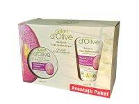 Dalan dOlive Nourishing Cream ประกอบด้วยน้ำมันอาร์แกนออร์เมล็ดองุ่นและน้ำมันมะกอก แพคคู่สุดคุ้ม 300 ml +60 ml ซึมซับไว บำรุงผิวให้นุ่มนวลและยืดหยุ่น