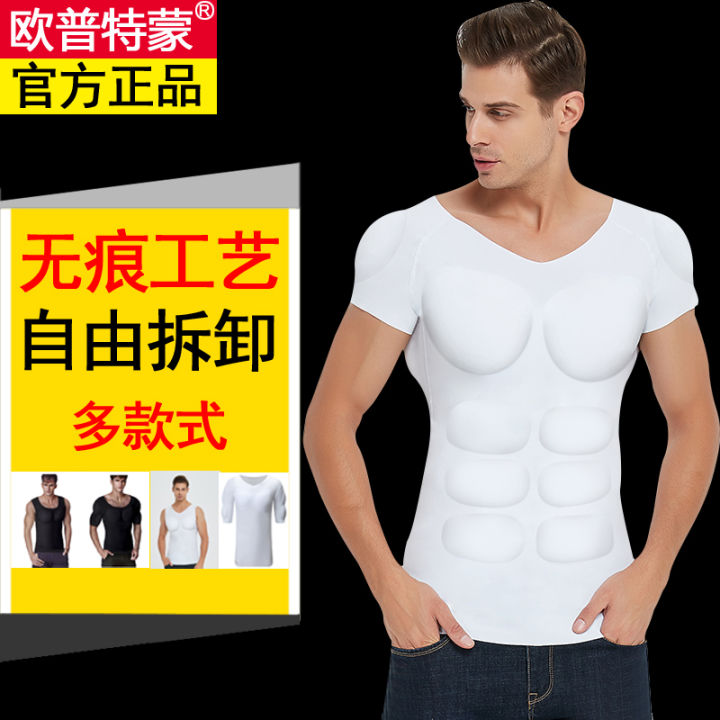  Men Fake Chest Muscle Shoulder Pad Fake Muscle