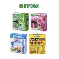 Hyponex แอมเพิล ปุ๋ยน้ำ ปุ๋ยปัก อันดับ 1 จากญี่ปุ่น ??