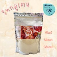 ✨แป้งทอดกรอบคีโต✨Vital Wheat Gluten 500 g วีท กลูเตน by A Matter Bifrosto