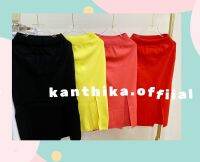 Kanthika.official- กระโปรง ผ้าknit ความยาว 80 ซม. 590.-