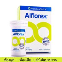 ALFLOREX อัลฟลอเร็กซ์ ไพรโบโอติก (B.LONGUM 35624) (BOX-30 CAPS) ท้องผูก ท้องเสีย