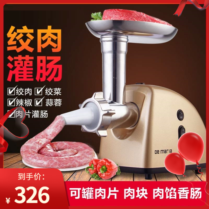 Household Electric Stainless Steel Small Automatic MultiFunction Meat Grinder Sausage Machine