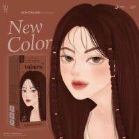 ครีมย้อมผมออแกนิค KOTA Color Cream "Auburn" สี REDDISSH BROWN โทนนี้มาแรง️ สีออแกรนิคแท้ 100% ผมเสียน้อยลง แค่ย้อม KOTA ก็ได้สีผมที่ชอบทันที ทำเองได้ที่บ้านแบบง่ายๆ สีผมสวยจึ้งมากแม่ ไม่เหม็น ไม่ฉุน กลิ่นหอมติดผม ไม่แสบหนังหัว ติดทน ผมไม่เสียด้วย