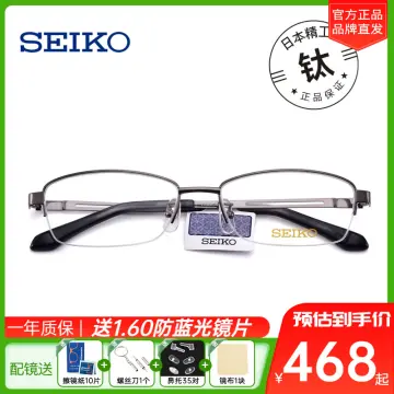 Seiko titanium store eyeglasses frames online