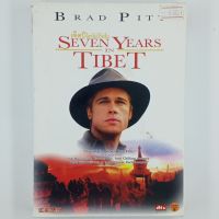 [01001] Seven Years in Tibet เจ็ดปีโลกไม่มีวันลืม (DVD)(USED) ซีดี ดีวีดี สื่อบันเทิงหนังและเพลง มือสอง !!