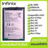 แบตเตอรี่แท้ Battery for Original Battery for Infinix Hot 10i BL-58BX 6000mAh Built-in Full Capacity สินค้ารับประกัน 6 เดือน + ชุดไขควง มาตราฐานช่าง สามารถแกะเปลี่ยนแบตเตอรี่ได้เอง