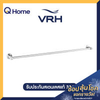 VRH ราวแขวนผ้า รุ่น FBVHB-N101BS ยาว 75 ซม. สีสเตนเลส