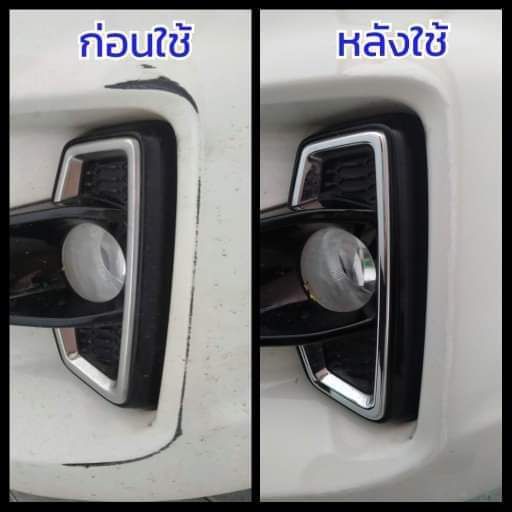 ปากกาแต้มสีรถรอยถลอกลึกสีเหลือง-hd9