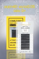 ขนตาตัว4D มีMix ขนาด0.05 ขนตาปลอม ขนตาวอลุ่ม ขนตาเกรดพรีเมี่ยม นิ่มธรรมชาติ ขนตาปลอม งอนD+ จับง่านติดกาวดี