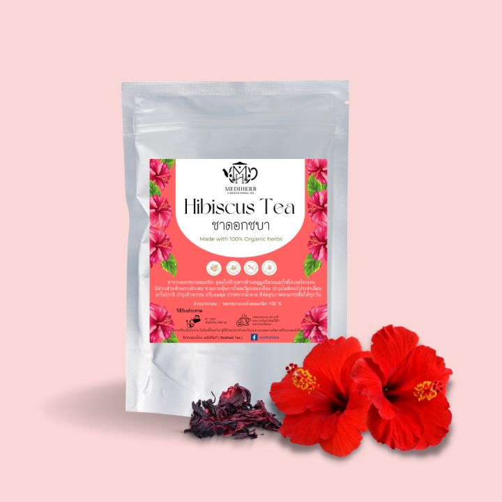 hibiscus-tea-ชาดอกชบา-ชาชบา-ชาดอกชบาล้วน-ชาชบาล้วน-100