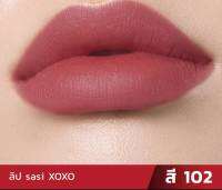 Sasi xoxo Liquid Lip ศศิ ลิควิด ลิป 3g