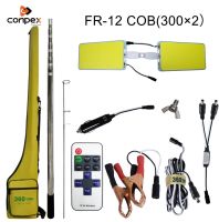 OUTDOOR MULTI FUNCTION LED Light 600W 12V Telescopic COB Rod LED Outdoor Camping ไฟสนาม LED 2 แผง สว่างมาก อุปกรณ์ครบชุด (2360)