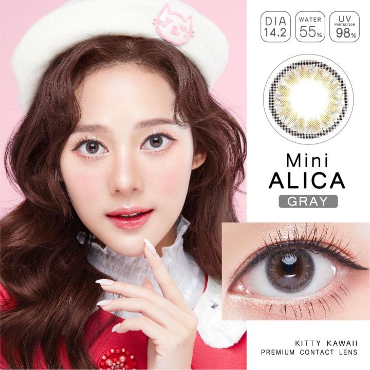 มีค่าสายตา-kitty-kawaii-mini-alica-gray-14-2-มาใหม่