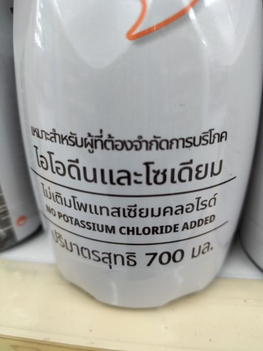 เมกาเชฟ-น้ำปลาแท้-ตรากับข้าว-ลดโซเดียม-25-700มล