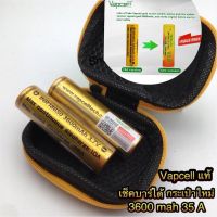 Vapcell 18650 สีทอง ถ่านชาร์จ18650 Vapcell 18650 V2.0 3600mah รุ่นสีทองเปลี่ยนแพคกิ้งใหม่