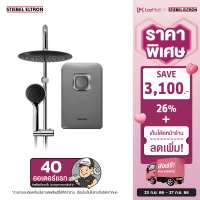 Stiebel Eltron เครื่องทำน้ำอุ่น รุ่น STIEBEL CHROME-2