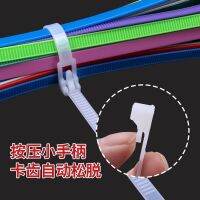 Cable Ties เคเบิ้ลไทร์แบบปลดล็อคได้ 8นิ้ว 100เส้น