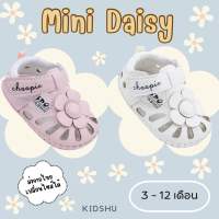 รองเท้าเด็กรุ่น Mini Daisy ??