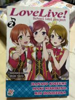 หนังสือมือสองสภาพ90%เล่ม2 LOVE LIVE! School idol project ขาวดำ