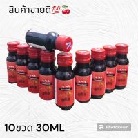 A-NA (A+)( 10ขวด)น้ำหวานสูตรเข้มข้นรสราสเบอร์รี่☘️??? ปริมาณ 30ml.เลข อย. 1320136220002