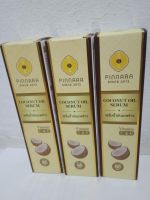 (3ขวด)เซรั่มน้ำมันมะพร้าวพินนารา pinnara coconut oil serum 85ml.