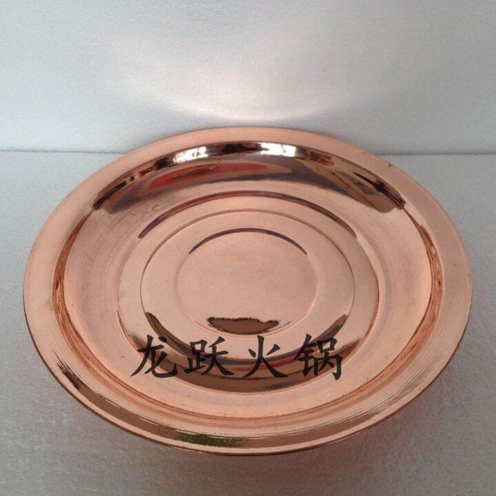 2832cm Specification Red Copper Plate Hot Pot Chassis Copper Plate Red