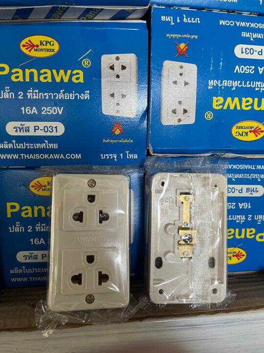 ปลั๊กไฟ-เต้ารับ-2t-2ช่อง-หลังมีช่องมีสายกราว-16a-250v-ยกกล่อง-12-ชิ้น-ปลั๊กไฟลอย-panawa