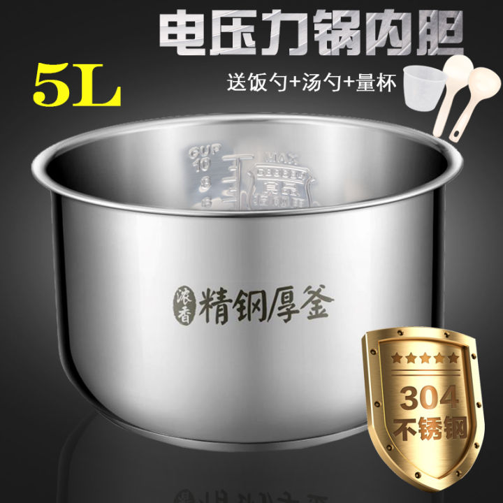 304 Stainless Steel Thickened Rice Cooker Inner Bowl for Panasonic