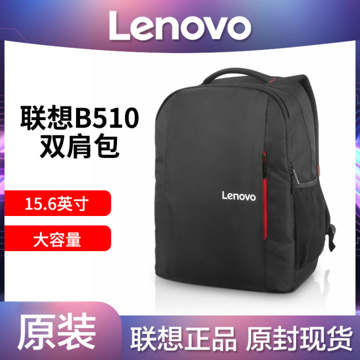 B510 lenovo clearance