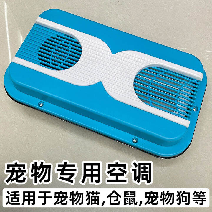 Cat Nest Hamster Special Air Conditioner Totoro Ice Mat Refrigeration