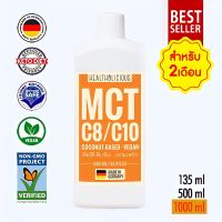 HEALTHOLICIOUS MCT OIL 60:40 C8/C10 เอ็มซีที ออยล์  1000ml น้ำมันมะพร้าว เพิ่มประสิทธิภาพทำงานของสมอง ผลิตภัณฑ์นำเข้าจากเยอรมัน