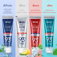 ของแท้ ?% ( พร้อมส่ง ) ( 120g ) Median Dental ยาสีฟันเกาหลี